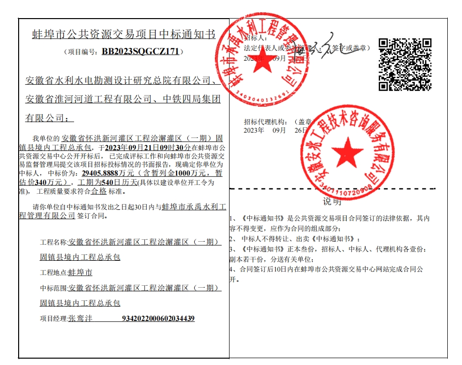 微信截图_20231221091923.png