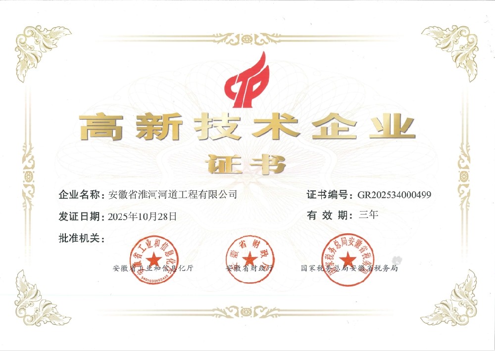 微信图片_20260420112230_163_335.jpg